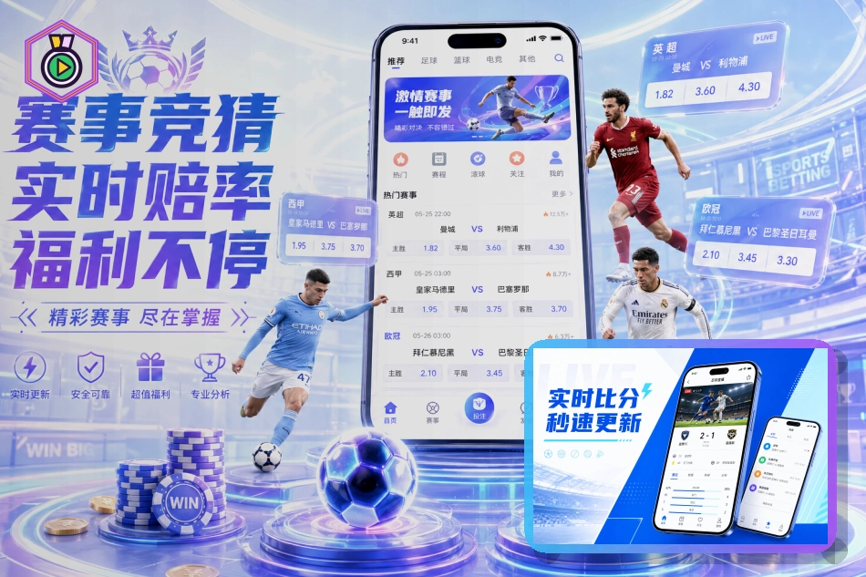 2026美加墨世界杯赛程与官方球队资料主题视觉图